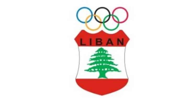 بيان مفصّل حول اخر المستجدات المتعلقة باللجنة الأولمبية