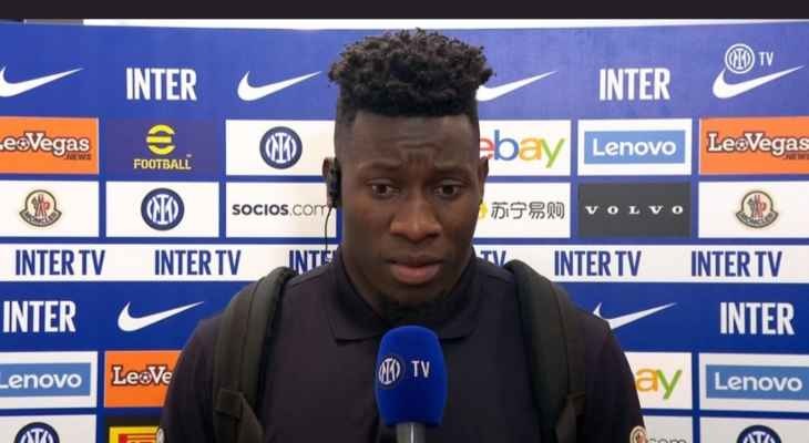 وعد من اونانا لجماهير الانتر.. ماذا تضمن؟