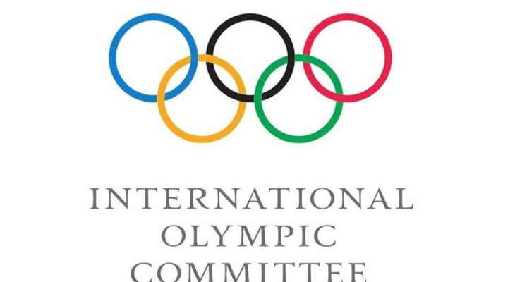 اللجنة الأولمبية الدولية دعت الى السير بـ”القرارات الشرعية” لـ”عمومية”8 أيار
