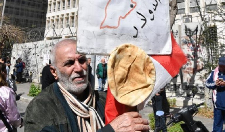 احتجاجات مصرف لبنان