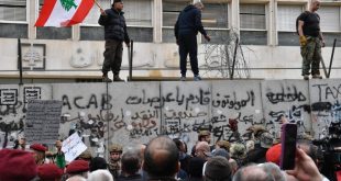 احتجاجات مصرف لبنان العسكريين