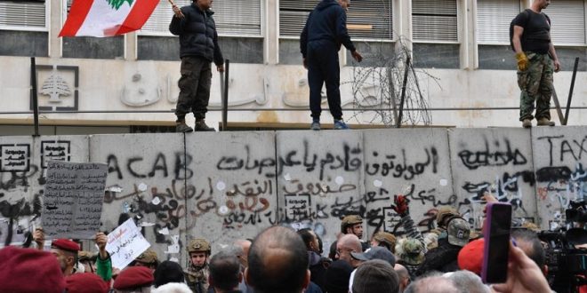 احتجاجات مصرف لبنان العسكريين