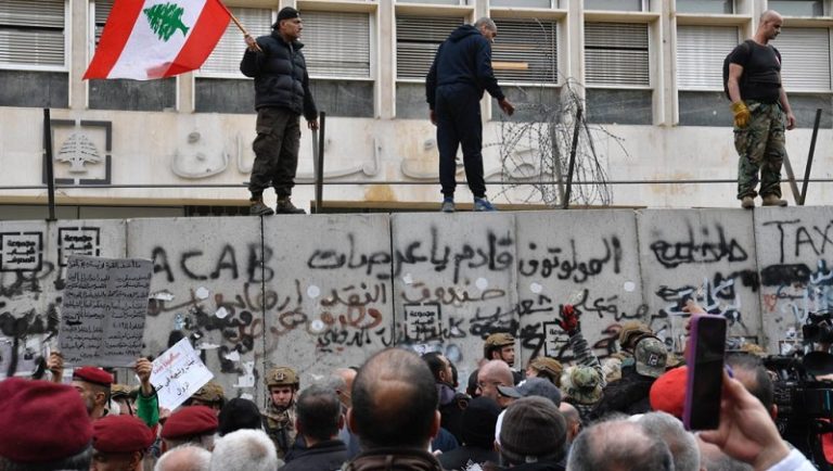 احتجاجات مصرف لبنان العسكريين