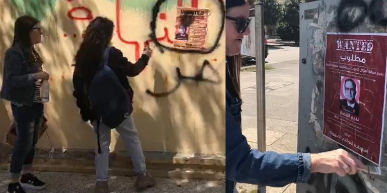 بالفيديو: !”WANTED”