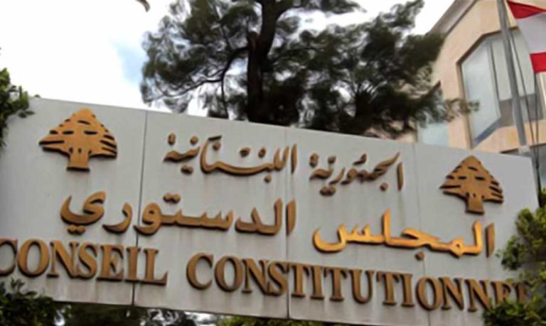 طعن جديد بقانون التمديد للبلديات في “المجلس الدستوري”