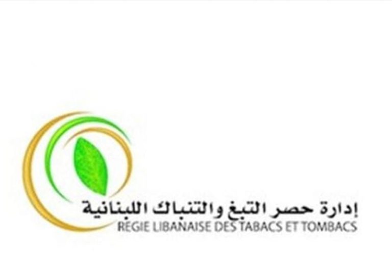 دفعة من أرباح “الريجي” إلى خزينة الدولة