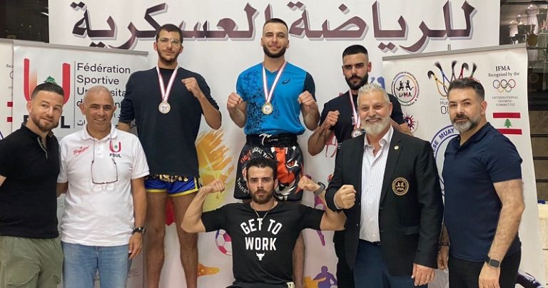 الجامعة اللبنانية تتألق في بطولة المواي تاي