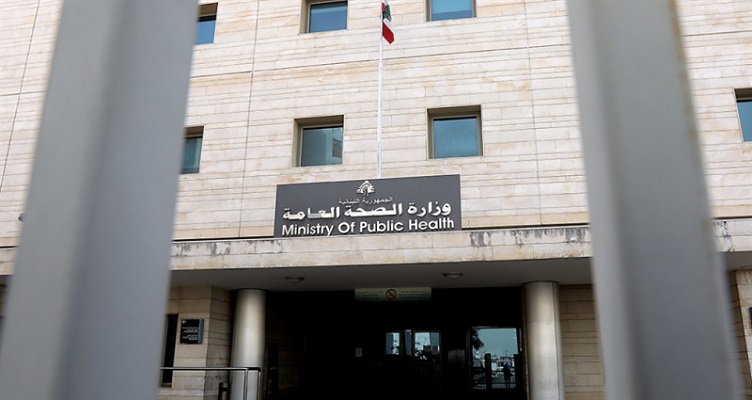 وزارة “منظمة” الصحة: مزراب هدر مفتوح