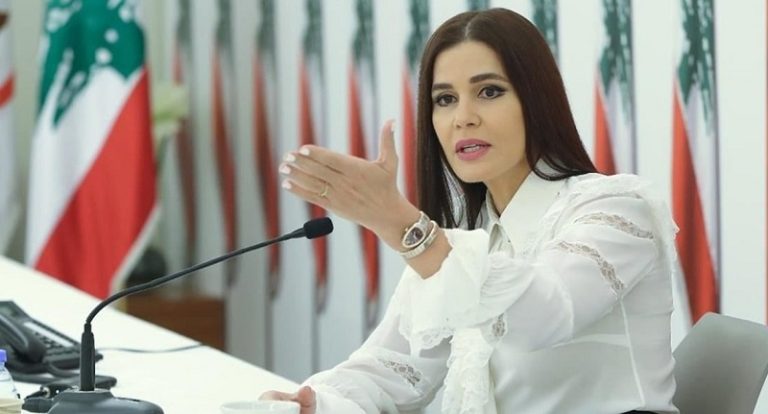 ستريدا جعجع