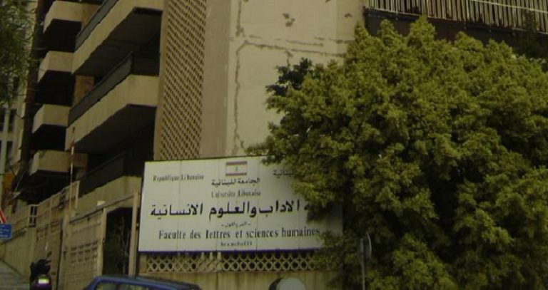 كلية الآداب