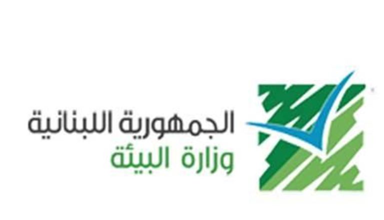 تسرّب نفطي قبالة شاطئ الجية.. ووزارة البيئة تُلوّح بالقضاء