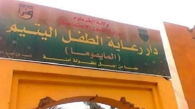 السودان