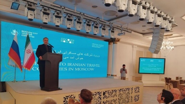 مؤتمر طهران