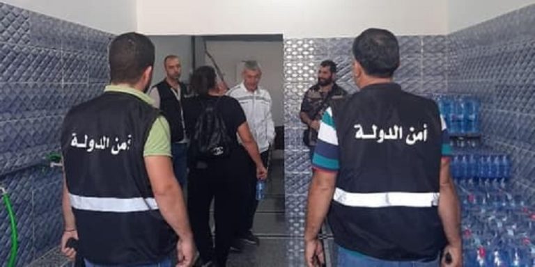 أمن الدولة معامل تعبئة المياه