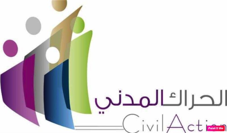 الحراك المدني