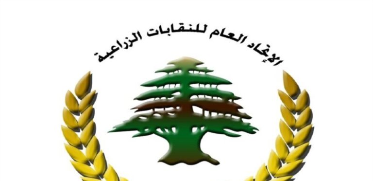 النقابات الزراعية تحذّر.. هل تعود إلى الإضراب؟