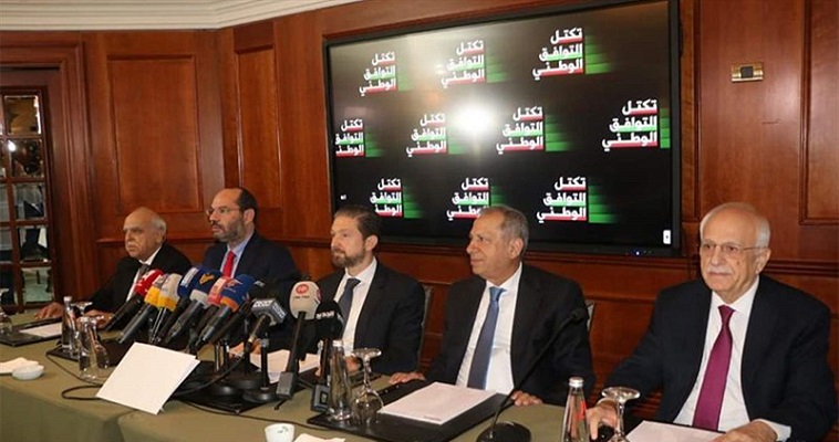 “التوافق الوطني”: تمايز عن حزب الله؟