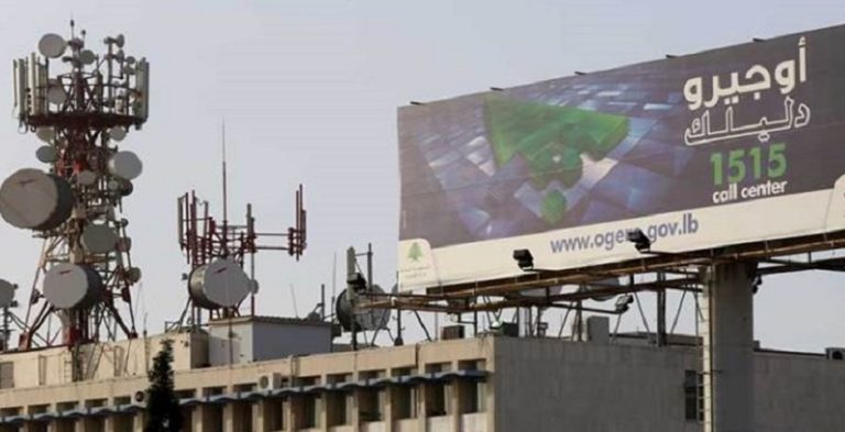 أوجيرو اوجيرو