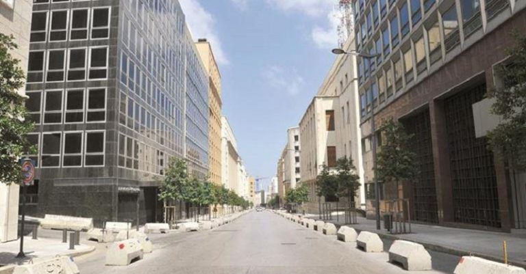 شارع المصارف