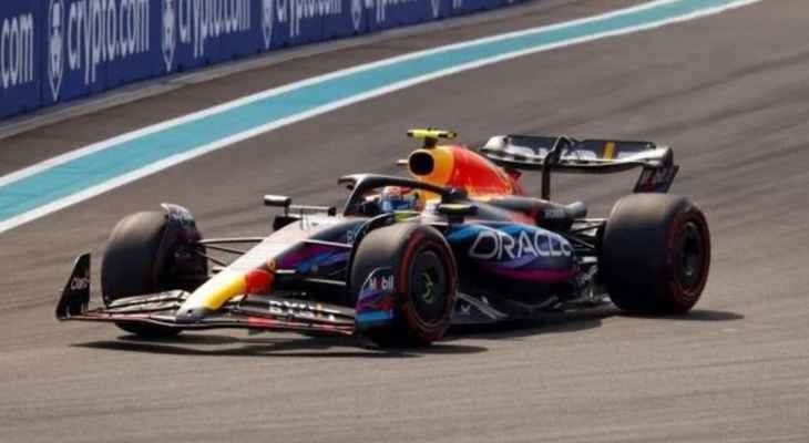 فريق رد بُل يتجه لكسر رقم قياسي مستمر منذ 70 عامًا