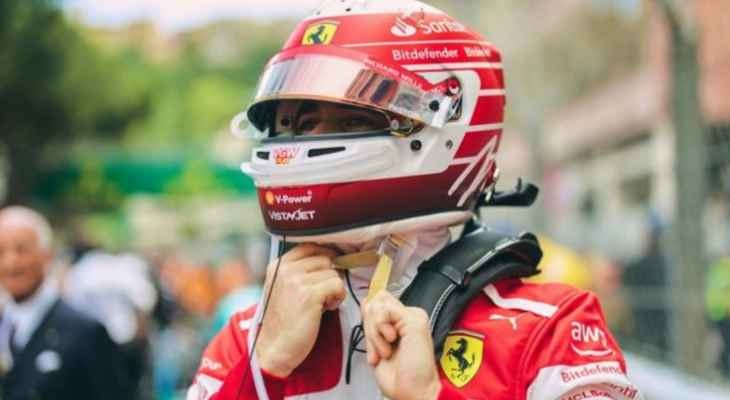 خوذة لوكليرك تباع بسعر قياسي في المزاد