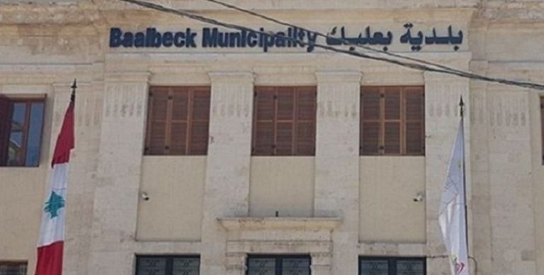 محافظة بعلبك