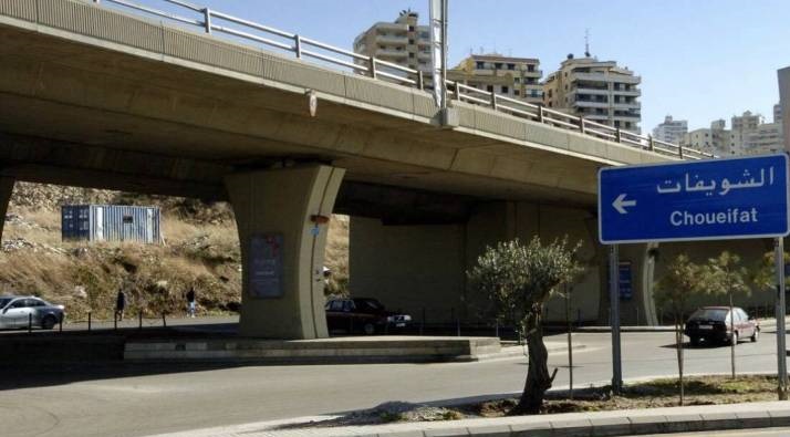 تعميم أوصاف جثّة رجل مجهول الهوية في الشويفات