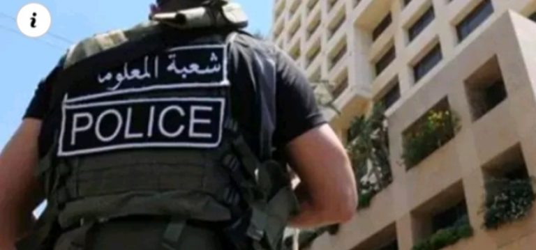 شعبة المعلومات