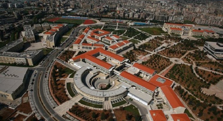 الجامعة اللبنانية