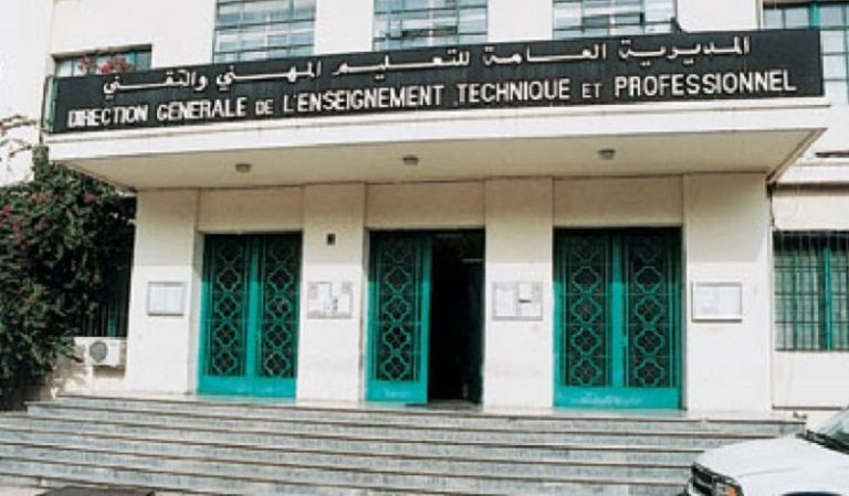 تعليم مهني وتقني