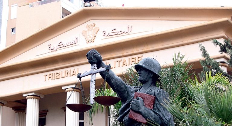 القضاء العسكري