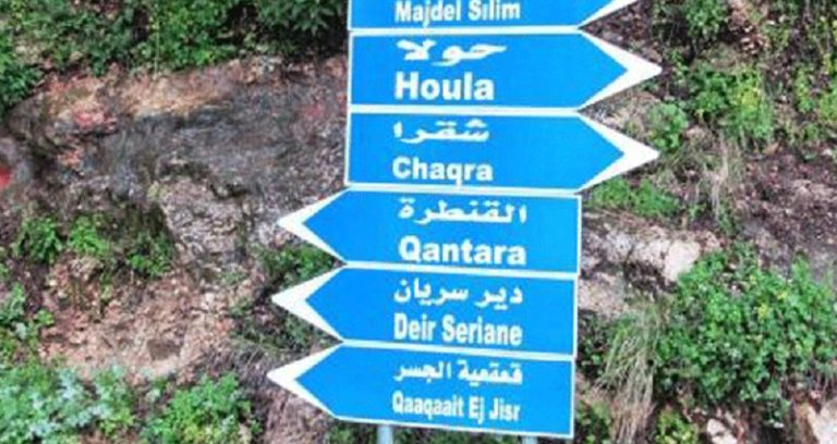 قعقية الجسر