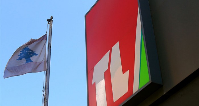 تلفزيون لبنان