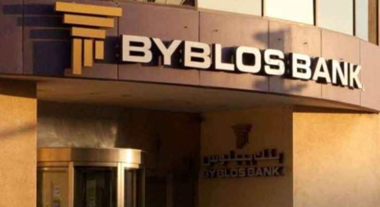 بنك بيبلوس فرع سن الفيل