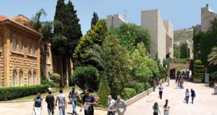 الجامعة اللبنانية الأَميركية
