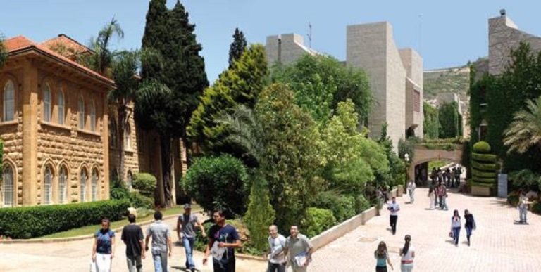 الجامعة اللبنانية الأَميركية