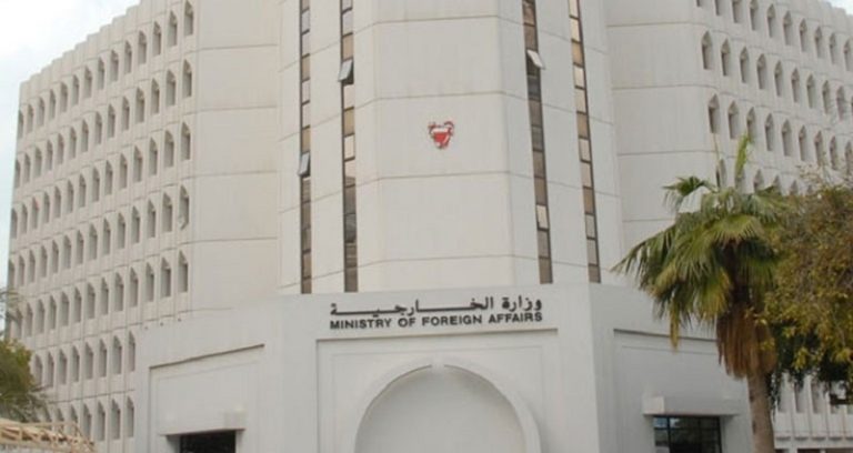 وزارة الخارجية العراقية،