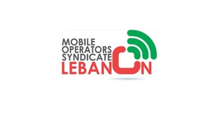 نقابة موظفي الخليوي