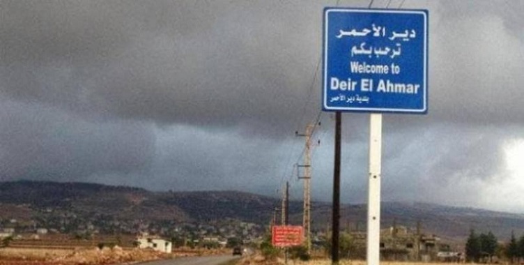 إعلان الحداد العام في دير الأحمر