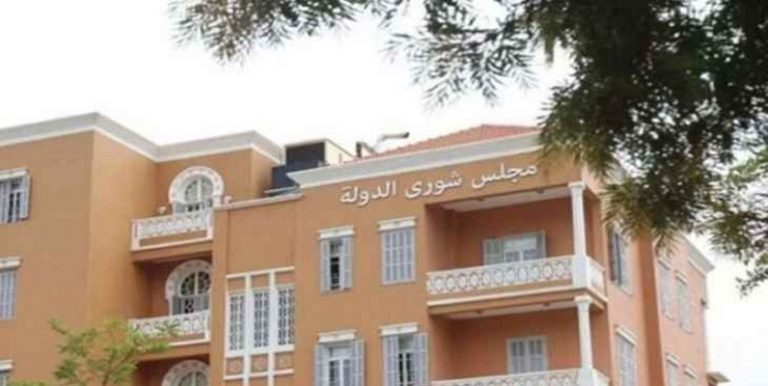 هل أسقط مجلس شورى الدولة صفة السرية عن التدقيق الجنائي؟