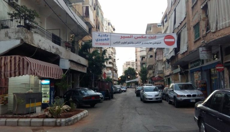 بالفيديو: توتر في الشياح وإطلاق نار كثيف