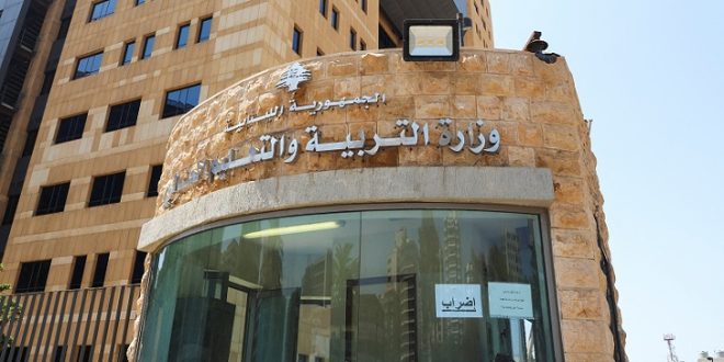 “التربية” تنفي دمج التلامذة النازحين باللبنانيين
