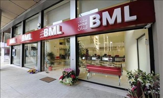 بالفيديو.. مُقتحم “بنك مصر لبنان” يحصل على وديعته