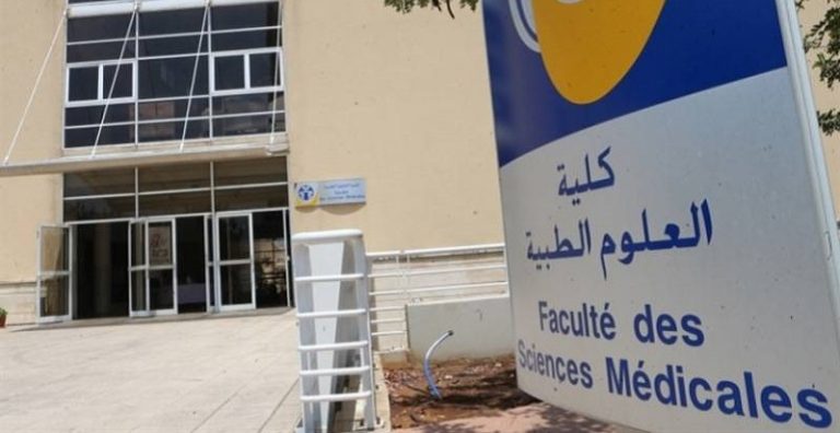 كلية العلوم