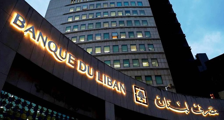 هل تبلّغ منصوري عن مسعى لعقد جلسة نيابية عامة؟