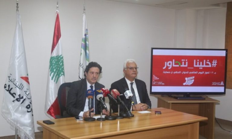 اتصل بـ”بلاش”!