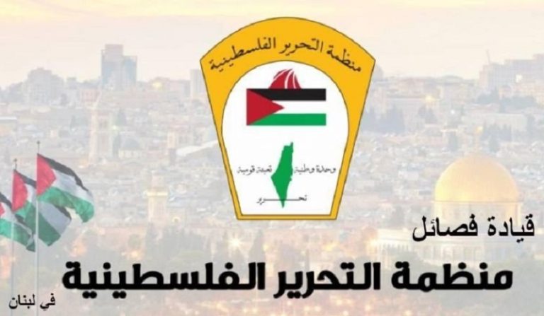 بعد تصريحات مثيرة للجدل.. لجنة الحوار اللبناني – الفلسطيني توضح موقفها