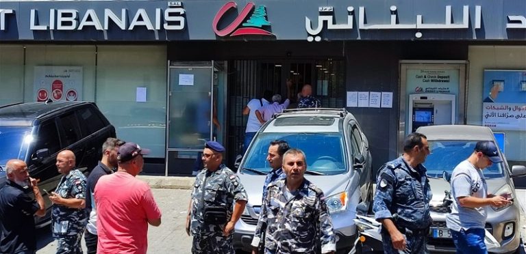 بالفيديو: مودع يقتحم مصرفاً وبحوزته قنبلة في شحيم