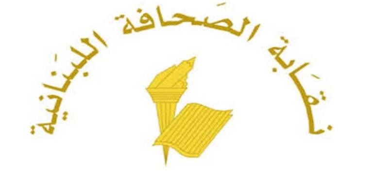 عطلة الصحافة في رأس السنة الهجرية