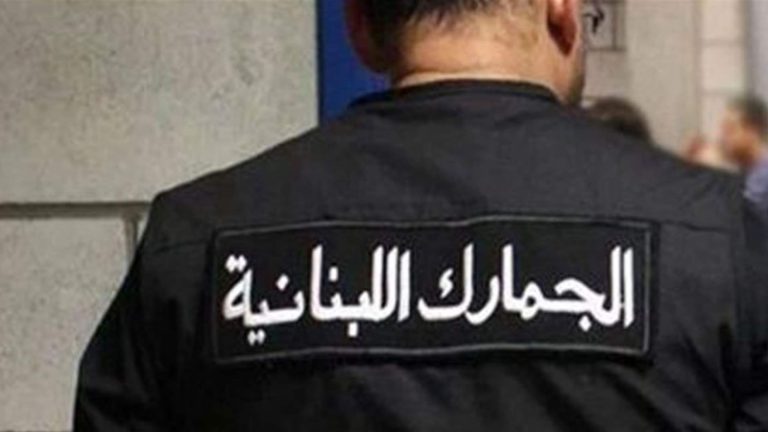 متقاعدو الضابطة الجمركية يناشدون حل أزمة الطبابة وإلاستشفاء